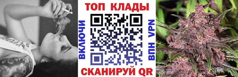 Виды наркотиков купить Снежногорск МЕТАДОН Кокаин Галлюциногенные грибы АМФЕТАМИН Канабис Гашиш СК