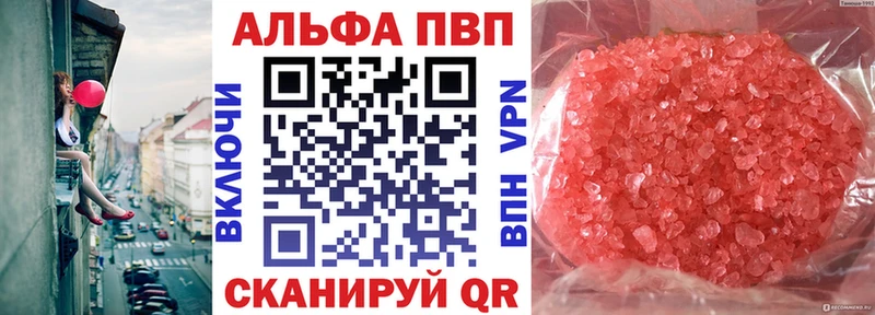 OMG зеркало  Снежногорск  Alfa_PVP крисы CK 