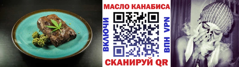 где купить наркотик  Снежногорск  сайты даркнета какой сайт  Еда ТГК марихуана 