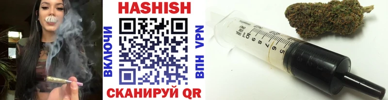 mega ссылки  купить наркотик  Снежногорск  shop формула  ГАШИШ VHQ 