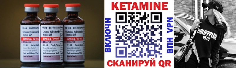 Кетамин VHQ где продают наркотики Снежногорск