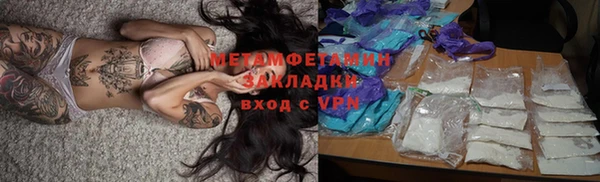 MDMA Алексин