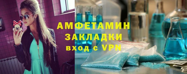 альфа пвп VHQ Алексеевка