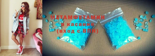 скорость mdpv Алзамай