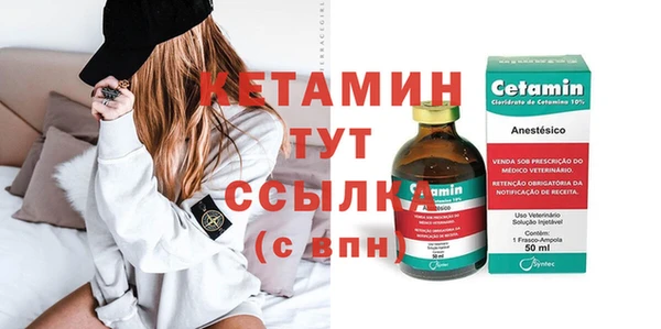 мефедрон VHQ Наволоки