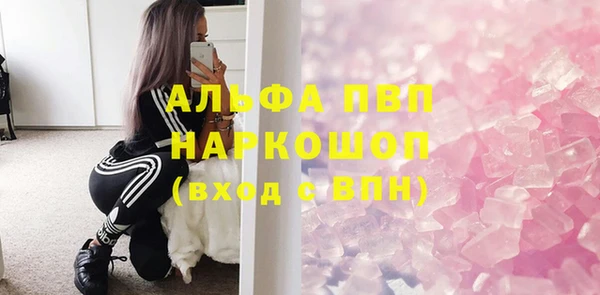 альфа пвп VHQ Алексеевка