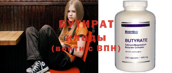 MDMA Алексин