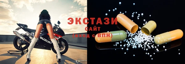 бутик Ахтубинск