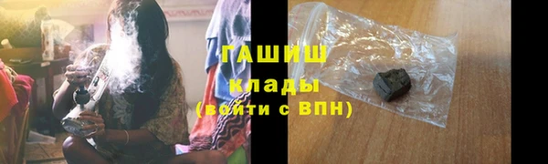первитин Аша