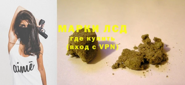 альфа пвп VHQ Алексеевка