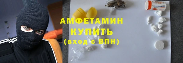 герыч Навашино