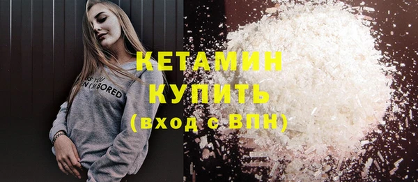альфа пвп VHQ Алексеевка