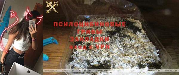 MDMA Алексин