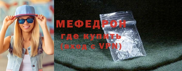 кристаллы Бабаево