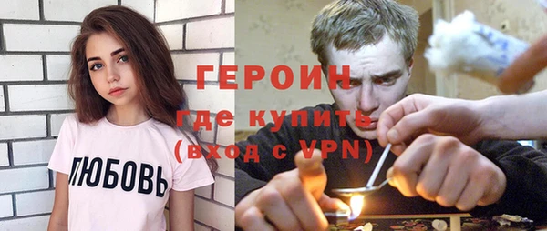 герыч Надым