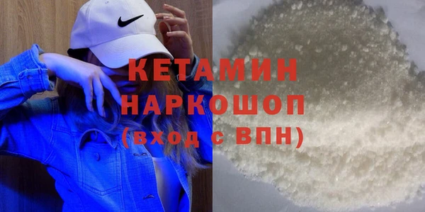 герыч Навашино