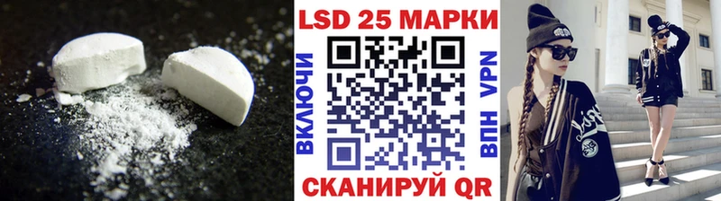 Лсд 25 экстази ecstasy  Снежногорск 