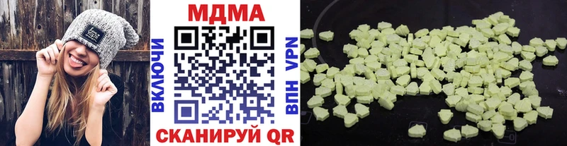 MDMA VHQ  сколько стоит  Снежногорск 
