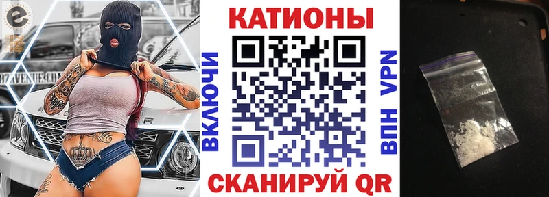 Мефедрон кристаллы  купить наркотик  Снежногорск 