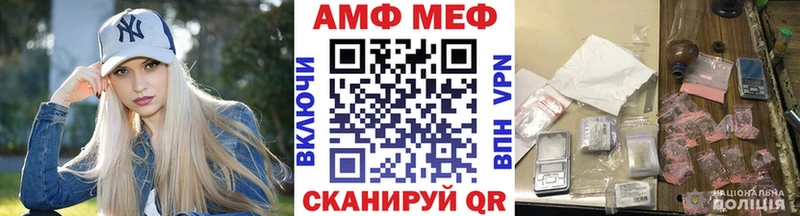 МЕТАМФЕТАМИН кристалл  Снежногорск 
