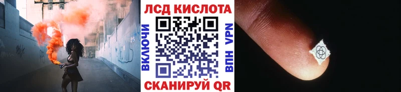 сайты даркнета как зайти  Снежногорск  Наркотические марки 1500мкг 