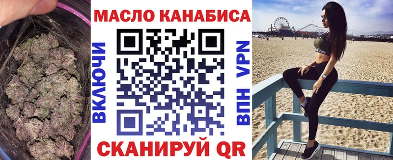 ТГК концентрат  цена наркотик  Снежногорск 